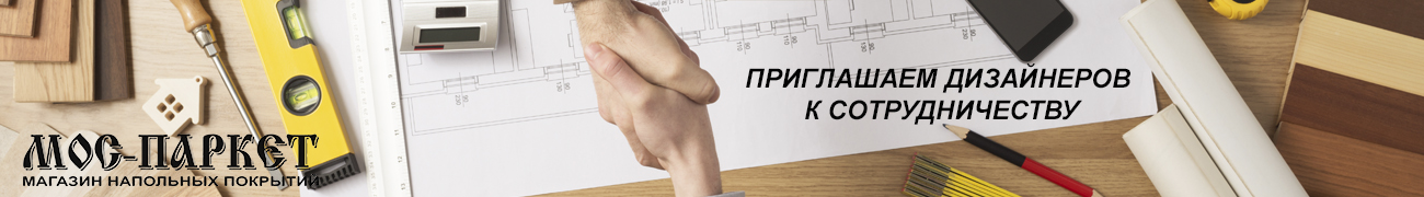 приглашаем дизайнеров к сотрудничеству